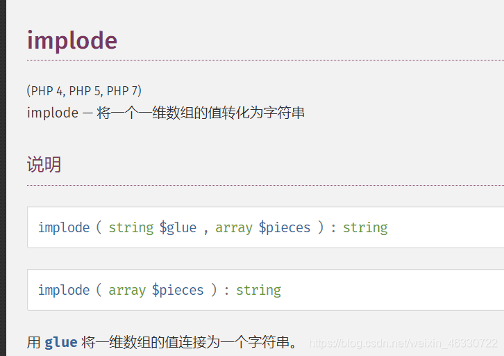 初探无参数RCE_noViC4的博客-CSDN博客_无参rce