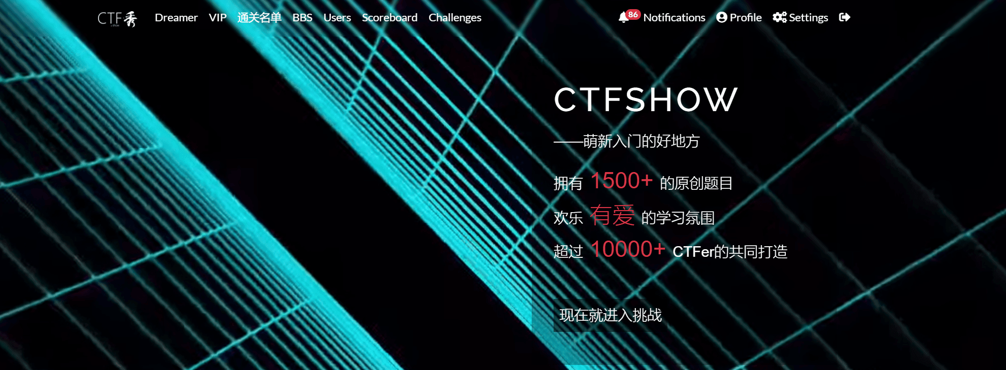 CTFshow做题笔记